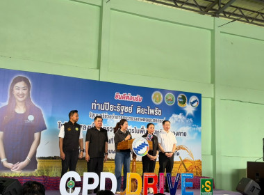 ร่วมต้อนรับรัฐมนตรีช่วยว่าการกระทรวงเกษตรและสหกรณ์ พารามิเตอร์รูปภาพ 2